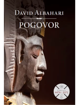 Pogovor - David Albahari