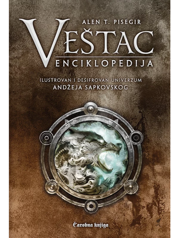 Veštac – Enciklopedija 1