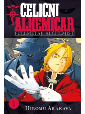 Čelični alhemičar 1