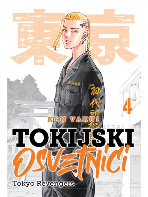 Tokijski osvetnici 4 - Image 1