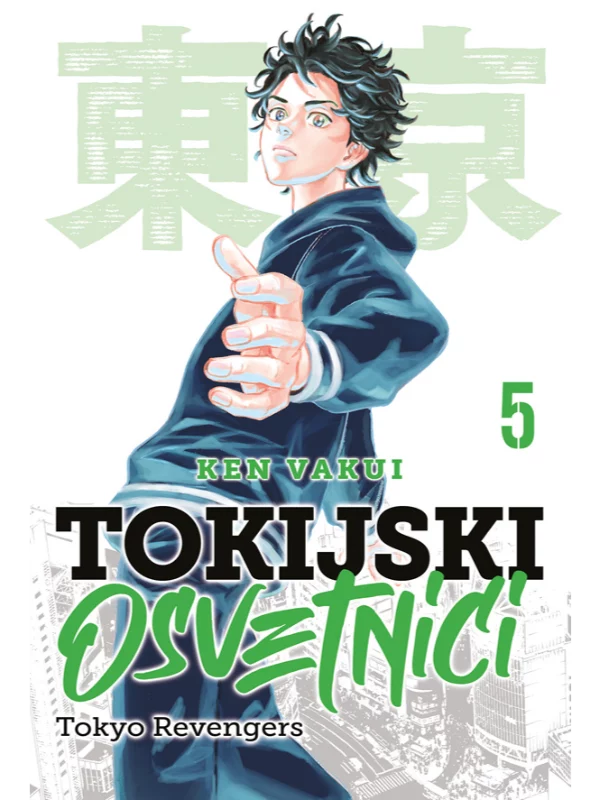 Tokijski osvetnici 5 MANGA 13 - Image 1