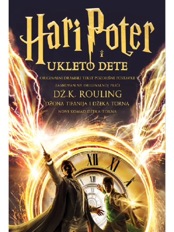 Hari Poter i Ukleto dete - Čarobna knjiga 1