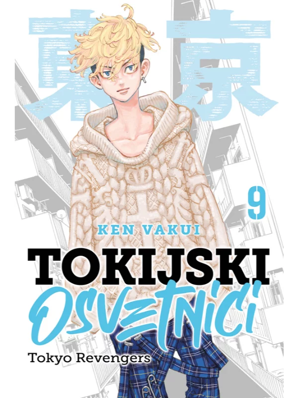 Tokijski osvetnici 9 MANGA 32 (9788630001963) 1