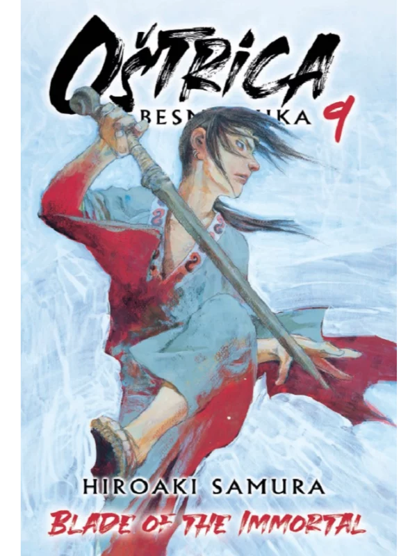 Ostrica besmrtnika 9 MANGA 34 (9788630001970) 1