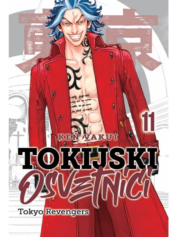 Tokijski osvetnici 11 MANGA 43 1