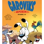 Garoviks 1