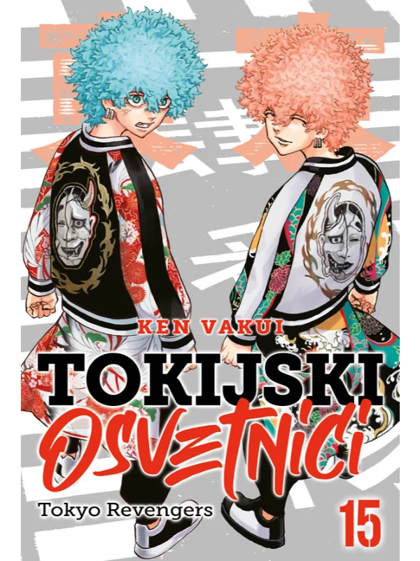 Tokijski osvetnici 15 - Image 1