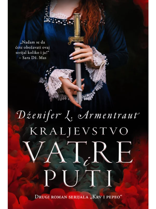 Kraljevstvo vatre i puti KP2 1