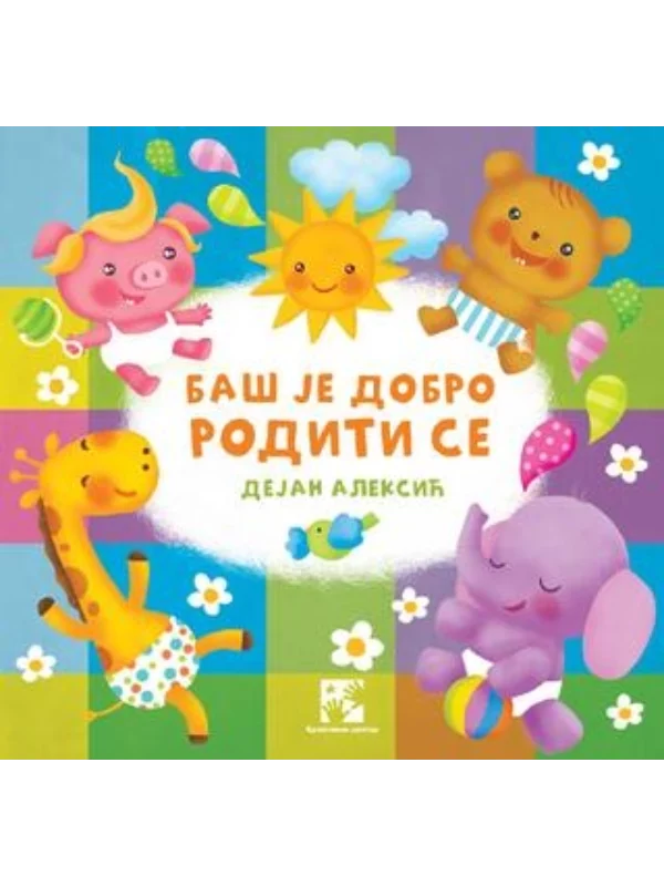 Baš je dobro roditi se - Image 1