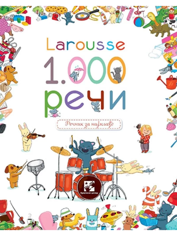Larousse: 1000 reči 1