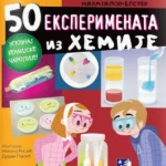 50 eksperimenata iz hemije