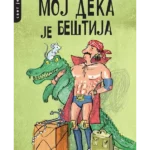 Moj deka je beštija