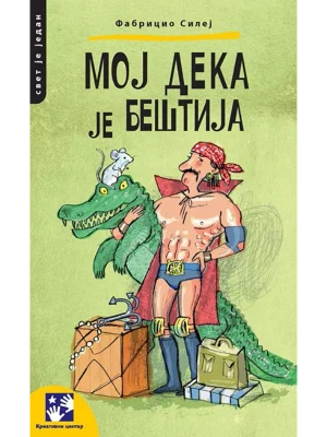 Moj deka je beštija
