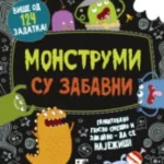 Monstrumi su zabavni