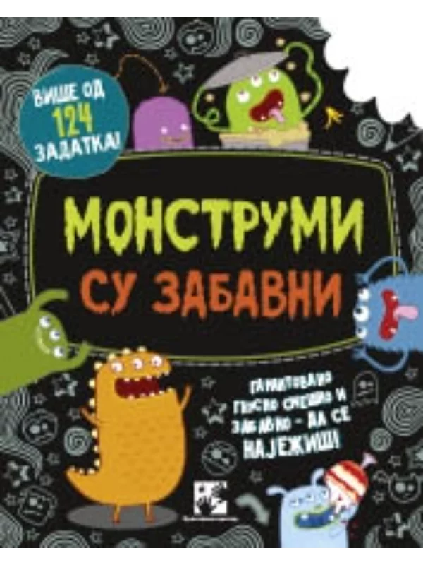Monstrumi su zabavni - Image 1