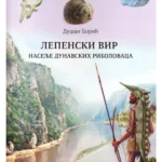 Lepenski Vir