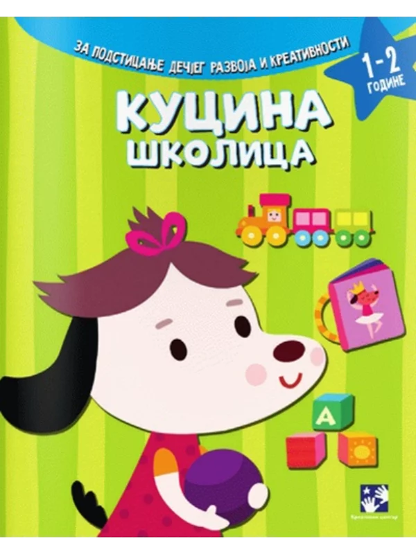 Kucina školica - Image 1
