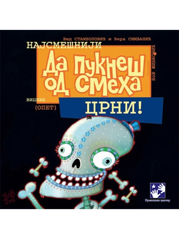 Da pukneš od smeha - Crni - Image 1