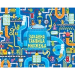 Zabavna tablica množenja