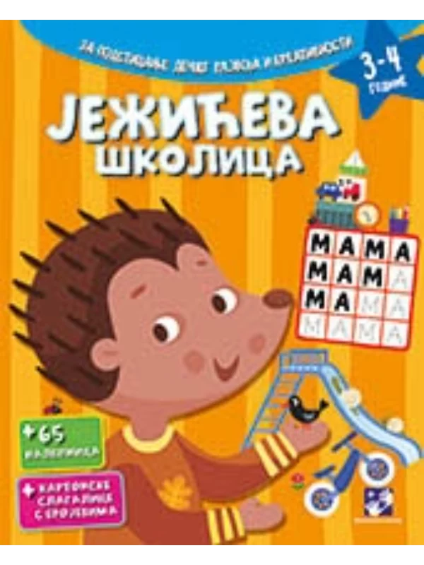 Ježićeva školica za podsticanje dečjeg razvoja i kretivnosti 3 4 godine - Image 1