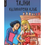 Tajni kulinarski klub