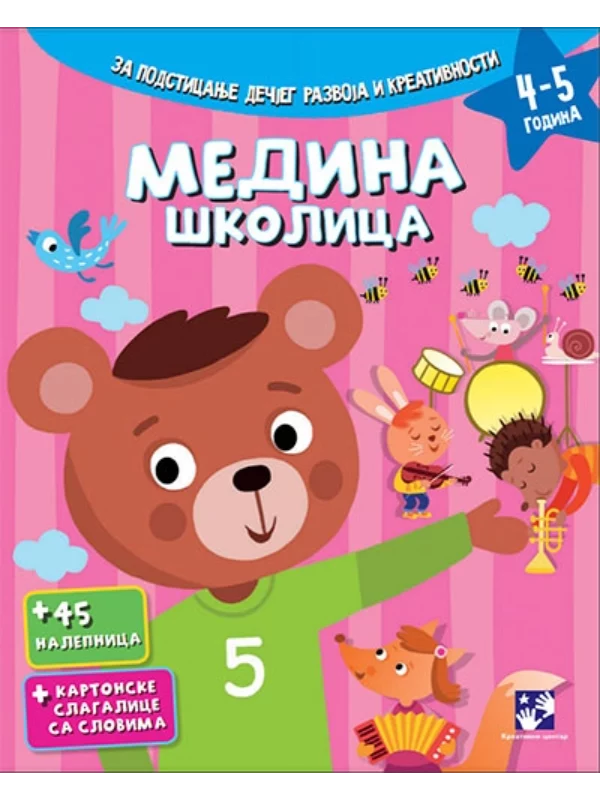 Medina školica 1
