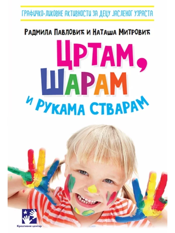 Crtam, šaram i rukama stvaram 1