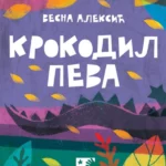 Krokodil peva