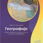 Geografija: zbirka zadataka za završni ispit u osnovnom obrazovanju