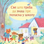 Sve što treba da znaš pre polaska u školu