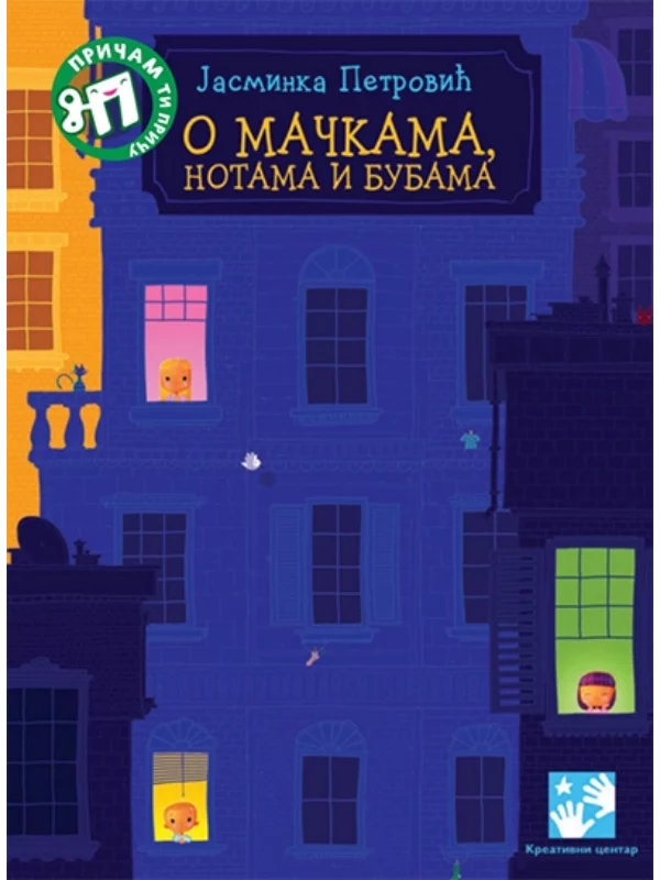 O mačkama, notama i bubama - Image 1