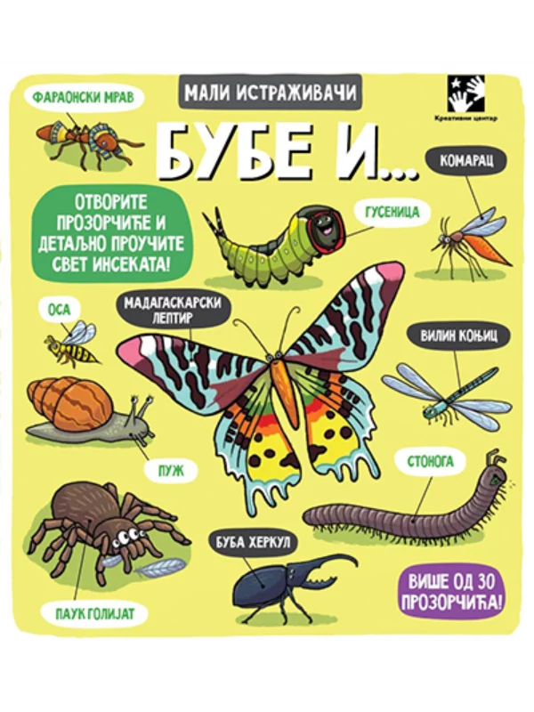 Bube i... 1