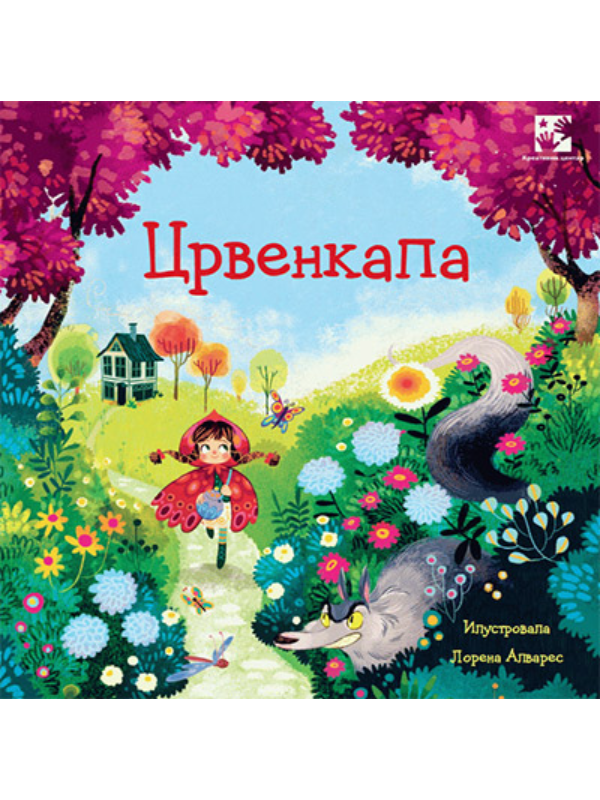 9788652905003 Crvenkapa - knjiga i slagalica - Slika 1