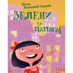 Zeleni papagaj