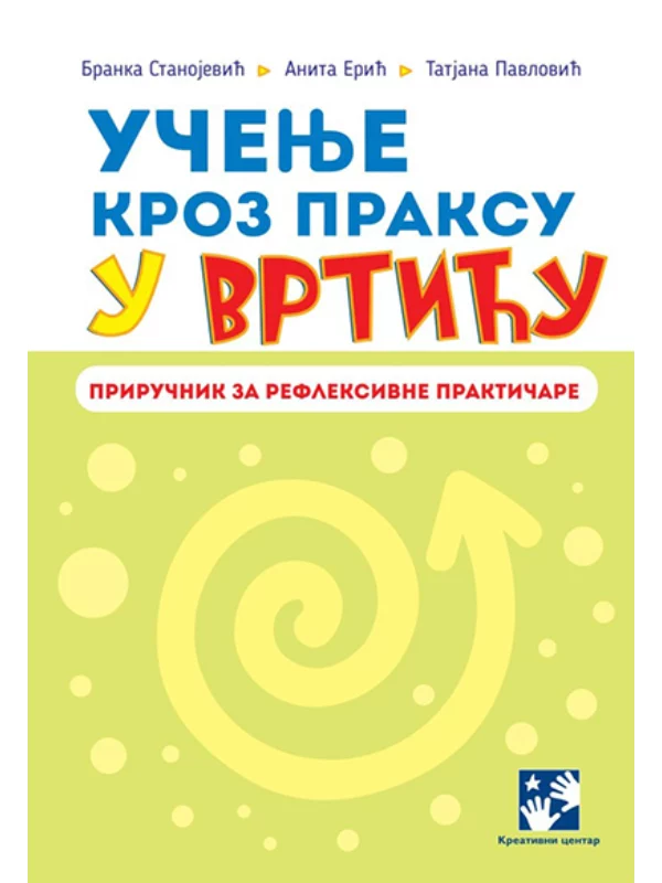 Učenje kroz praksu u vrtiću - Image 1