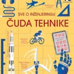 Sve o inžinjeringu: čuda tehnike
