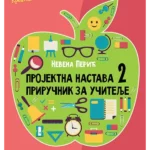 Projektna nastava 2: priručnik za učitelje