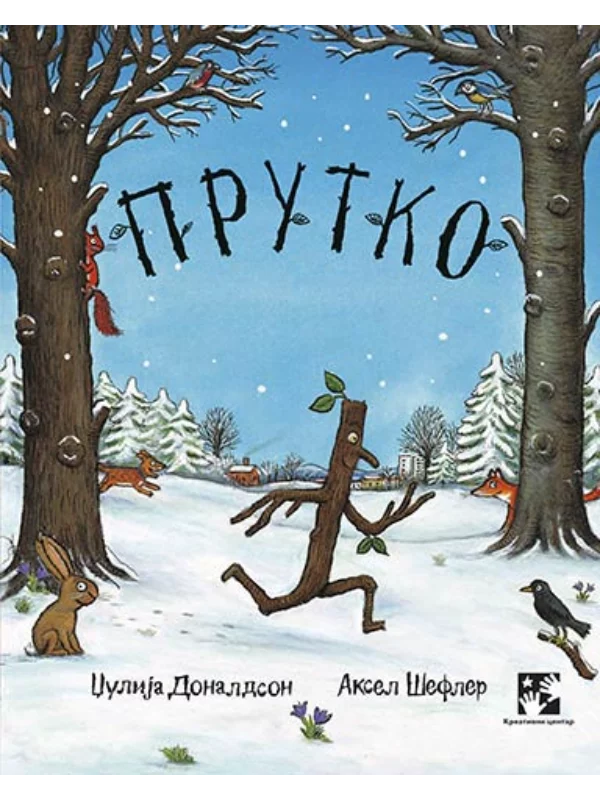 Prutko 1