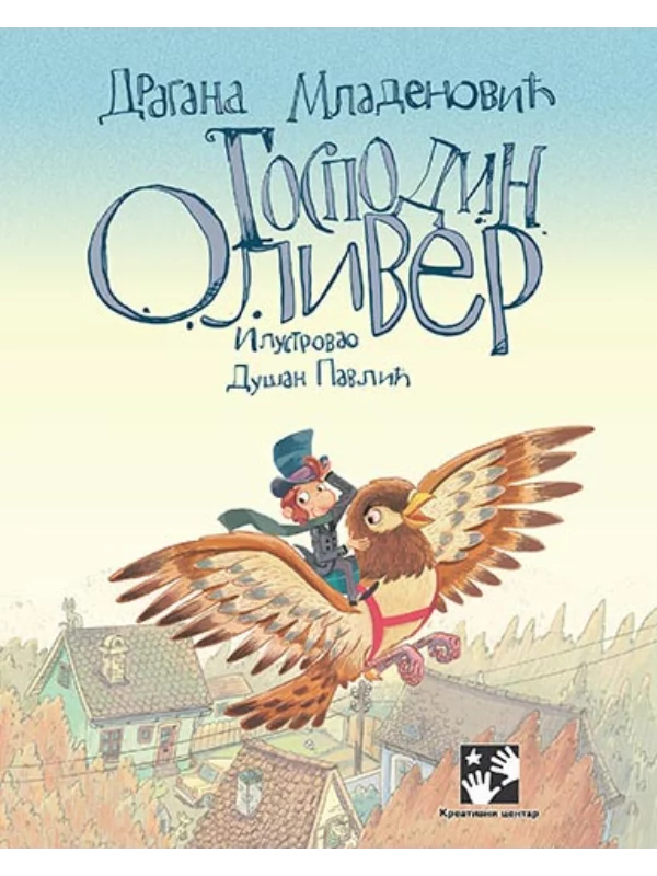 Gospodin Oliver 1