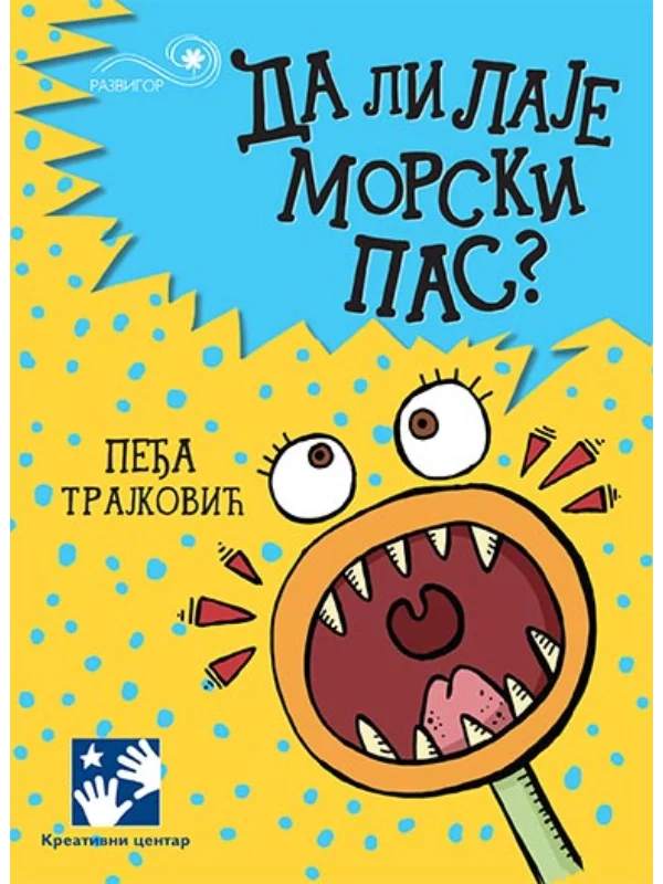 Da li laje morski pas - Image 1