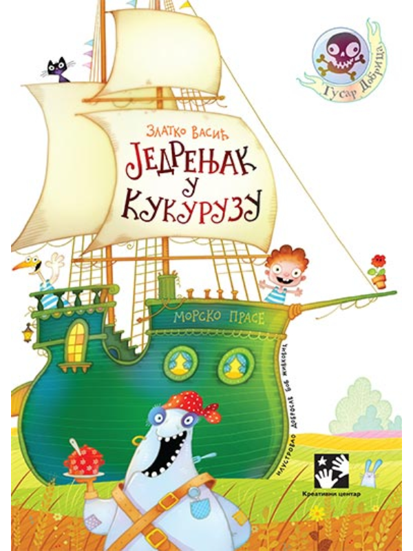 9788652908103 Jedrenjak u kukuruzu - Slika 1