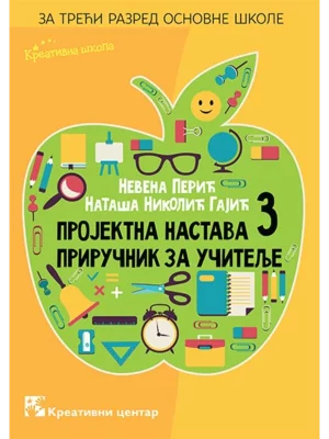 Projektna nastava 3: priručnik za učitelje