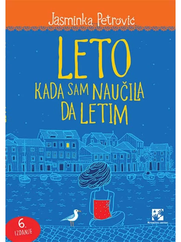 Leto kada sam naučila da letim - 6. izd. 1