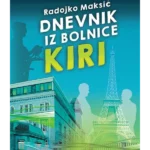 Dnevnik iz bolnice Kiri