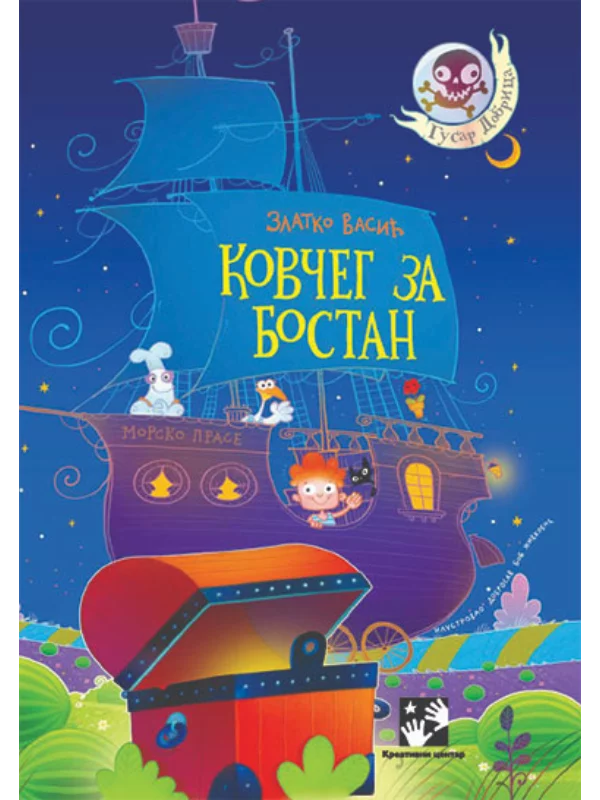 Kovčeg za bostan - Image 1