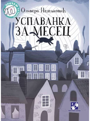 Uspavanka za Mesec