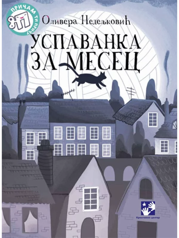 Uspavanka za Mesec - Image 1