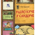 Ušlo kuče u sanduče