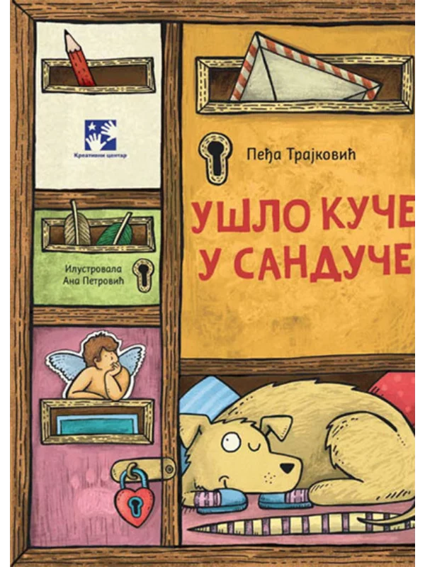 Ušlo kuče u sanduče - Image 1