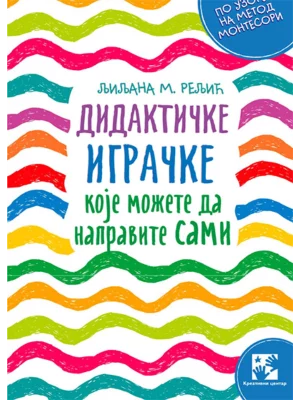 Didaktičke igračke koje možete